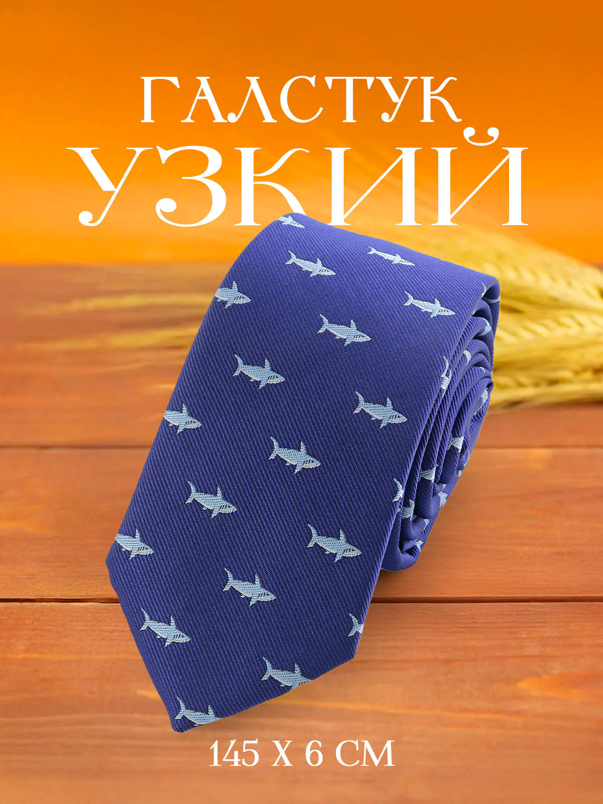 Галстук 2beMan, синий