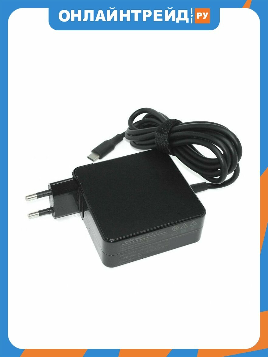 Блок питания (сетевой адаптер) VB Parts AMPERIN AF65200CUSB 5V,9V,12V,15V/3A, 20V/3.25A (Type-C) 65W REPLACEMENT