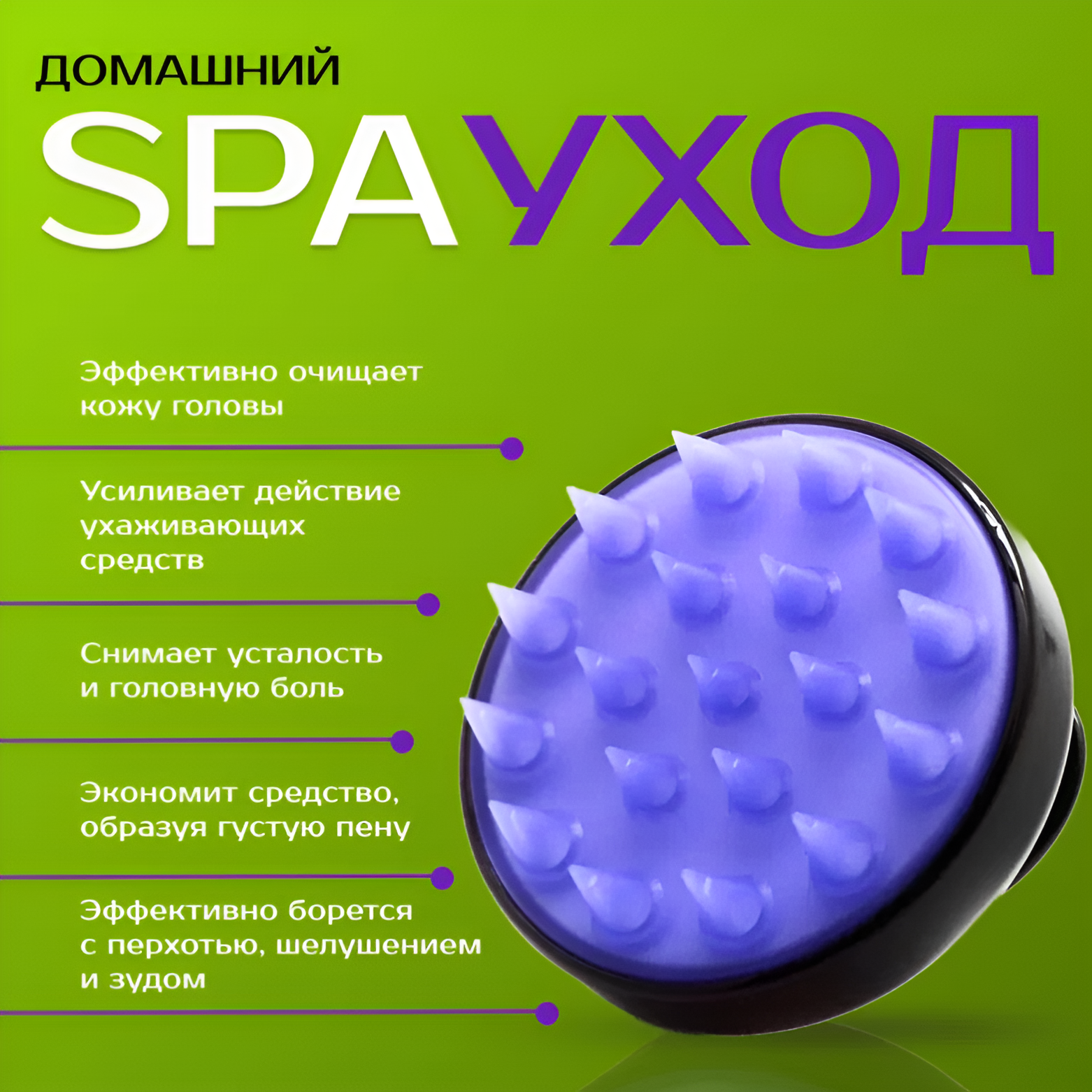Nail Art Массажная силиконовая щетка для мытья волос и кожи головы, черный