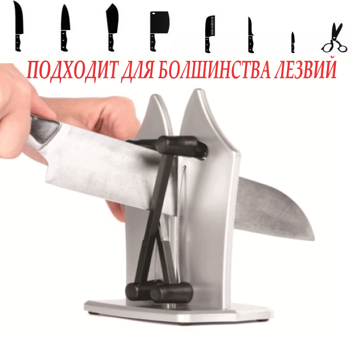 Точилка для ножей. Ножеточка ручная. Универсальная профессиональная для заточки кухонных больших ножниц. Точило для ножа.