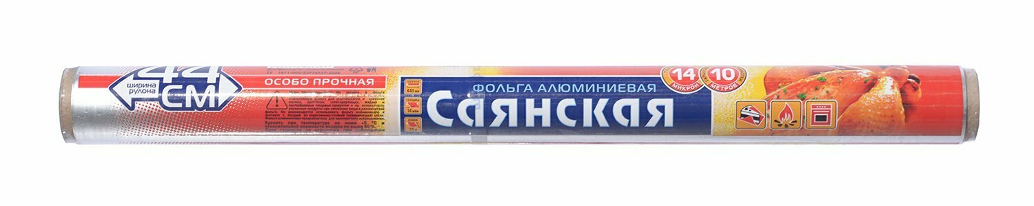 Фольга пищевая 44см(ширина)х10м (длина) в пленке 14мкм/ для выпечки, упаковки, запекания