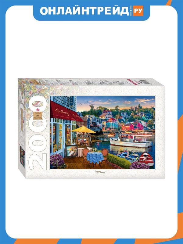 Пазл Step Puzzle Галерея в гавани 2000 элементов