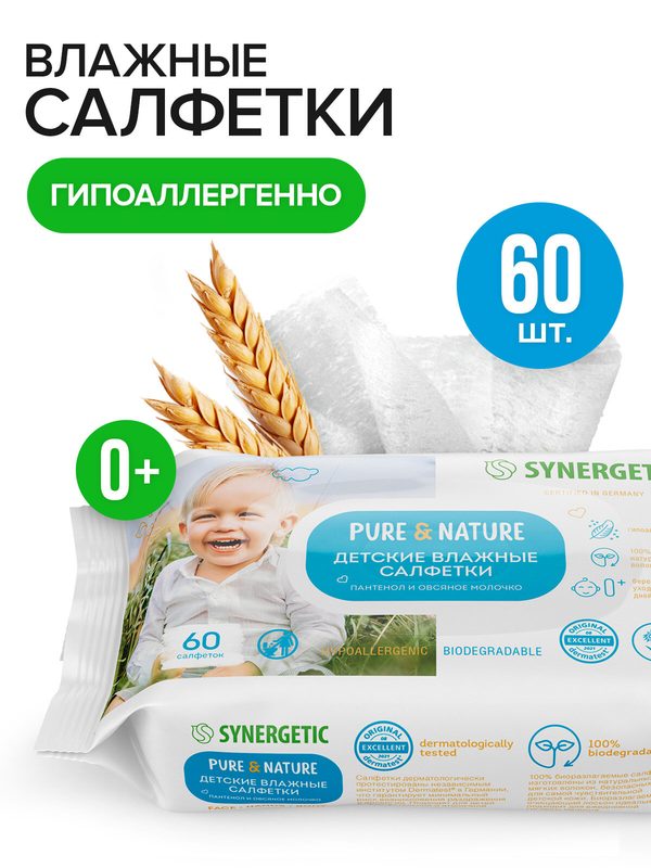 Влажные салфетки Pure&Nature Пантенол и овсяное молочко, липучка, 60 шт, 1 уп.