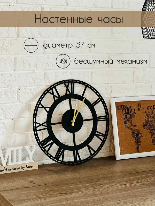 Часы настенные интерьерные RezWood , деревянные, бесшумные, лофт, черный цвет