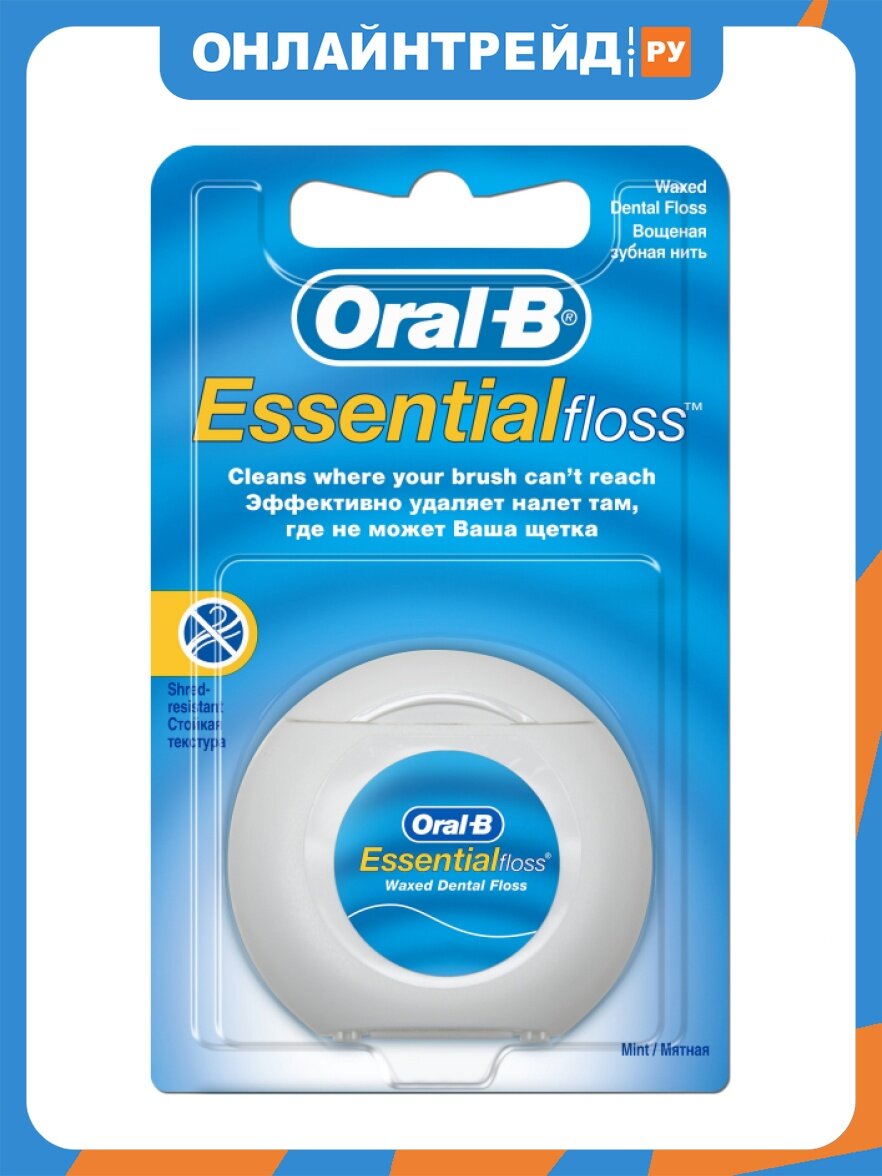Зубная нить Oral-b Essential Floss Waxed Mint, 50 м
