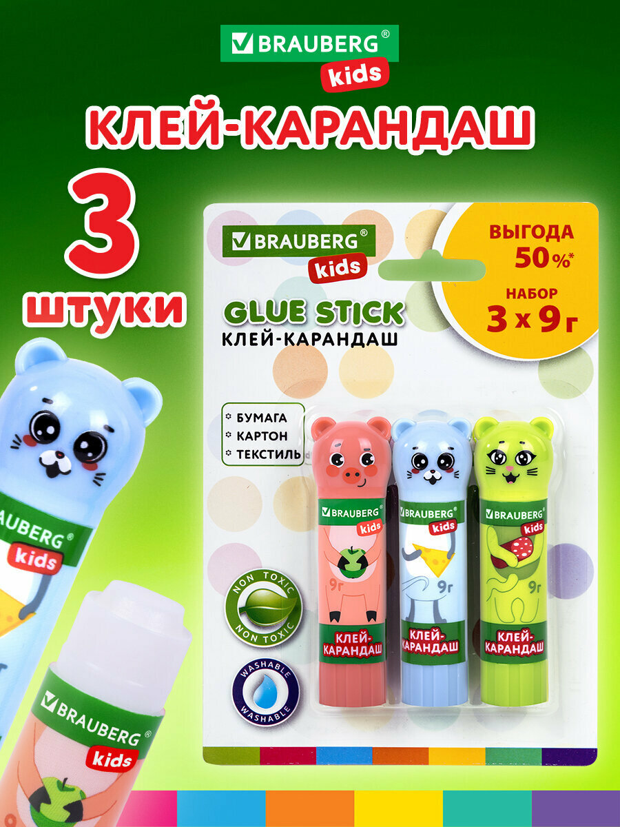 Клей-карандаш для бумаги и картона Зверята: кошка, мышка, хрюшка, 9 г, фигурный колпачок, 3 шуки, Brauberg Kids, 271141