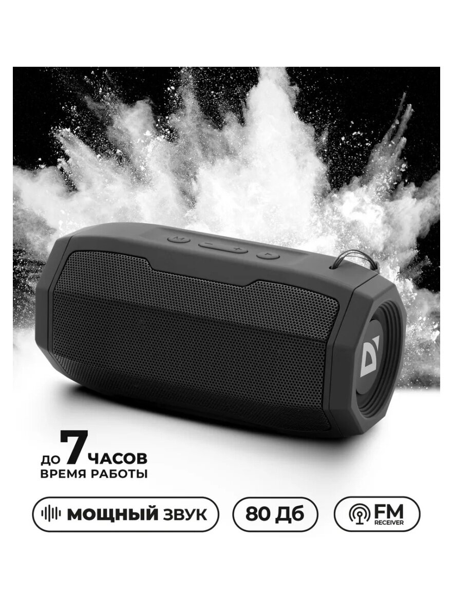 Портативная акустика Defender G36 5Вт, bluetooth, FM/USB/TF/AUX