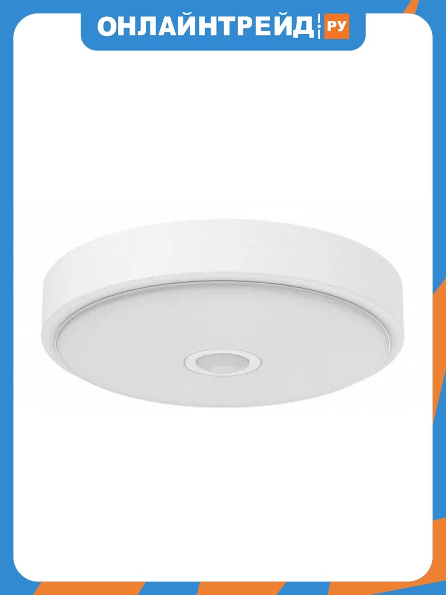 Умный светильник Yeelight Crystal Ceiling Light Mini YLXD09YL (XD091W0CN)