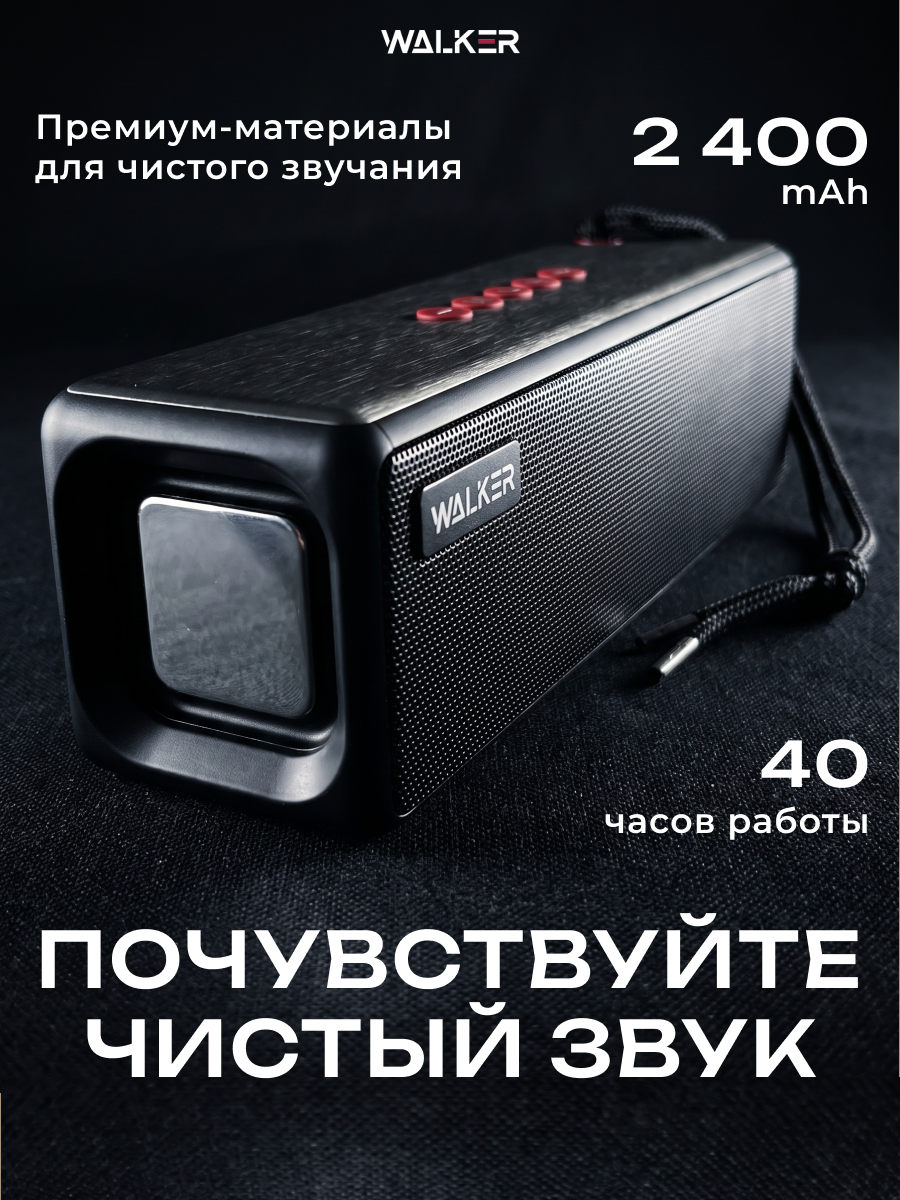 Портативная колонка, bluetooth 5.3, 2 динамика, блютуз, FM-радио, подсветка, беспроводная, колонка как маршал, черная