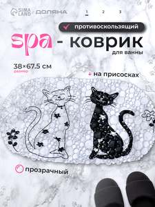 Коврик на присосках, для ванной комнаты, Доляна «Кошечки», 39×65 см