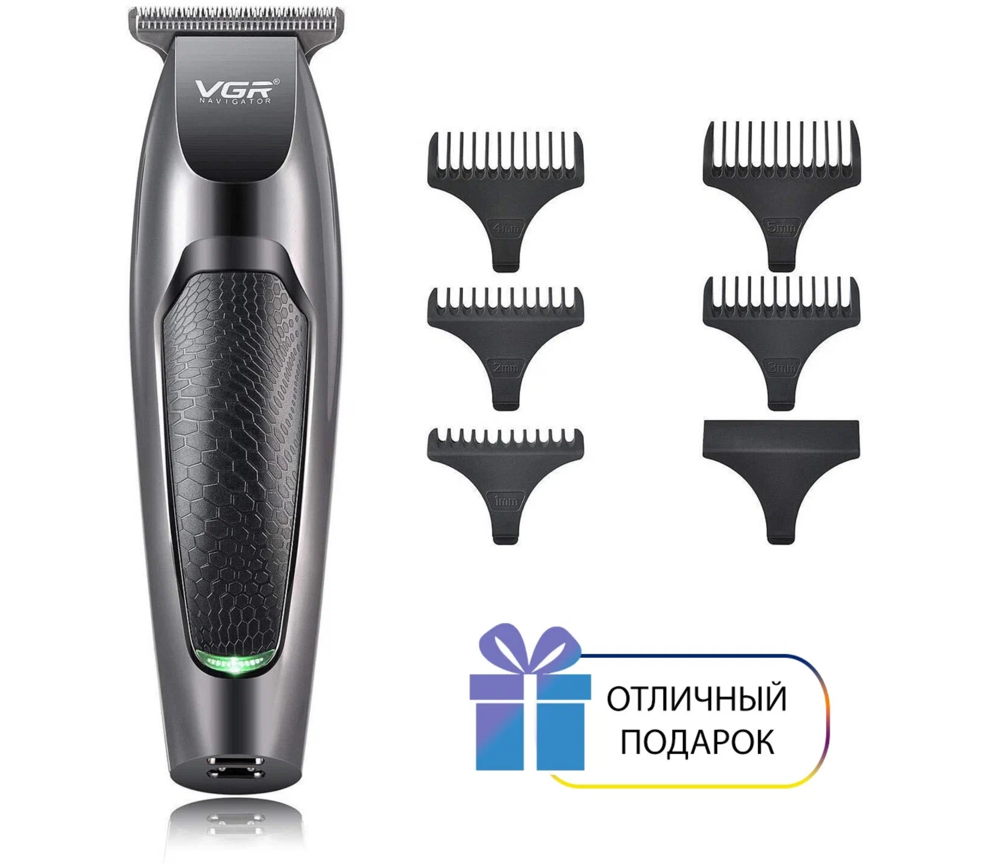 Триммер для бороды и усов VGR VOYAGER V-0030, черно-серый