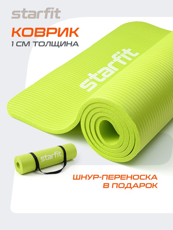 Коврик для йоги и фитнеса STARFIT FM-301 NBR 1,0 см 183x61 см лаймовый