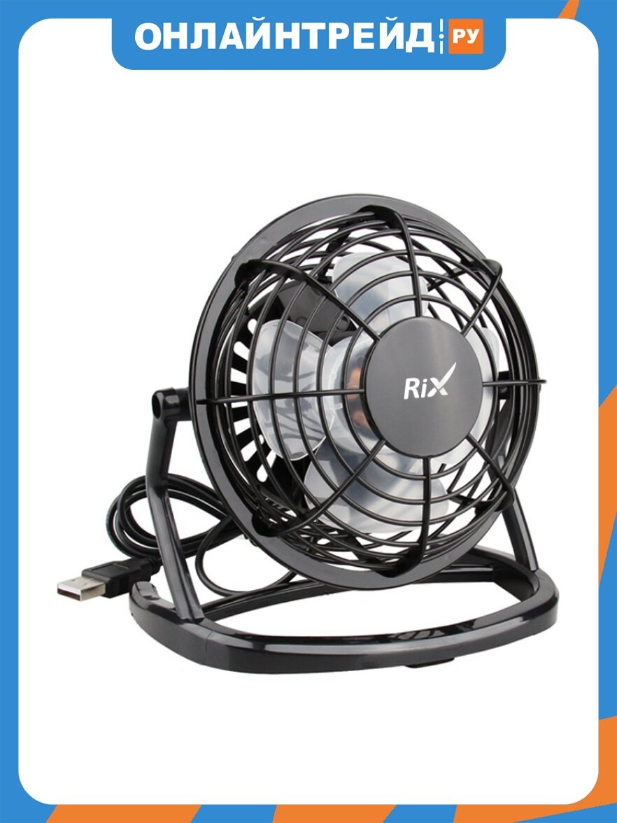 Настольный вентилятор Rix RDF-1500USB