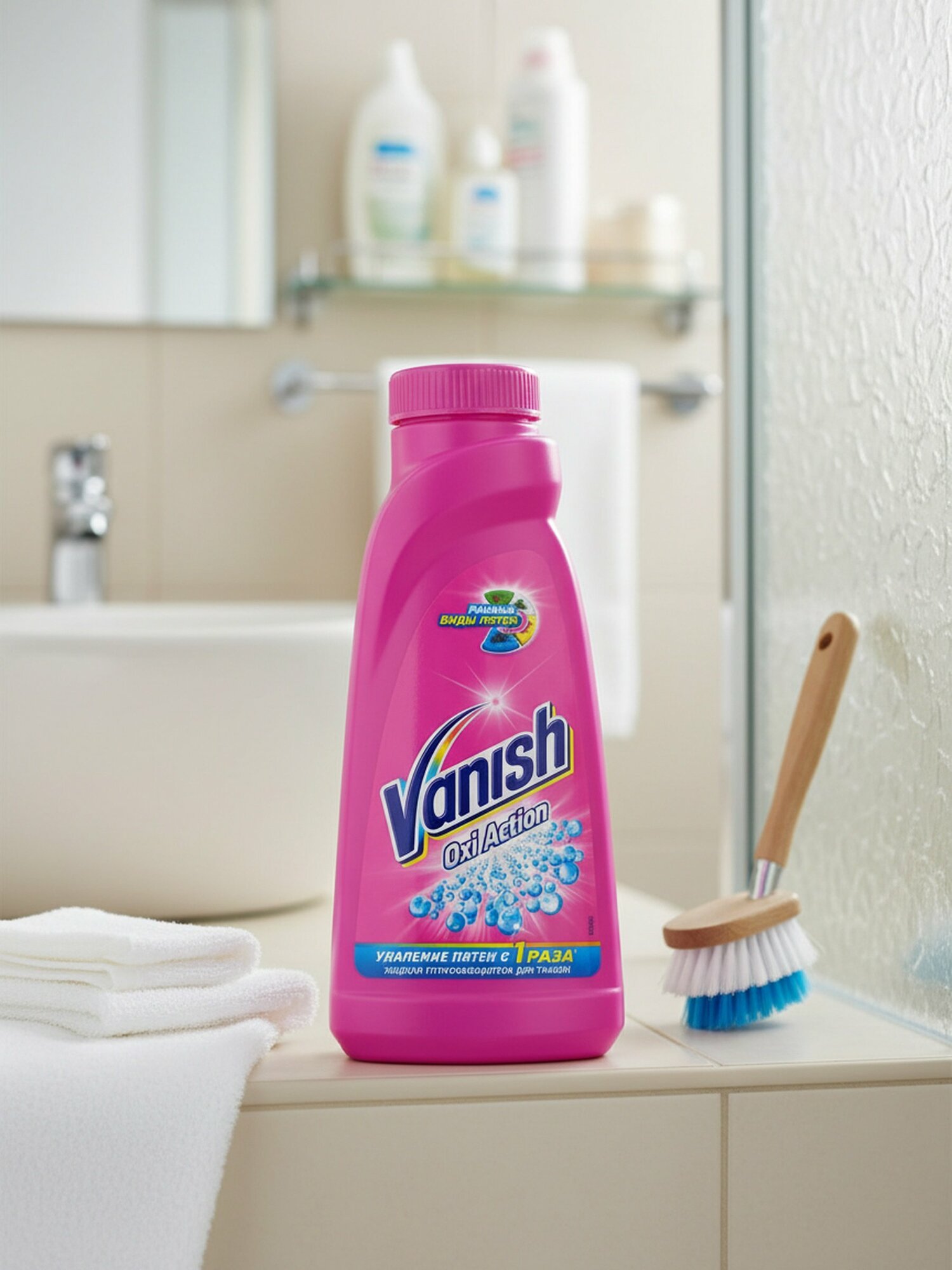 Пятновыводитель Vanish OxiAction для цветного белья, жидкий кислородный очиститель, 450 мл, артикул 8078305