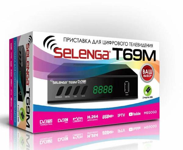 ТВ приставка для телевизора Selenga T69M (Эфирный DVB-T2/C)