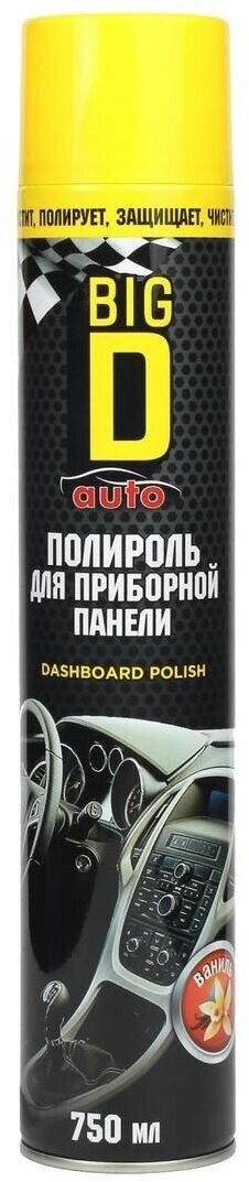 Полироль для пластика (ваниль) "Big D/Биг ДИ" аэрозоль, 750 мл