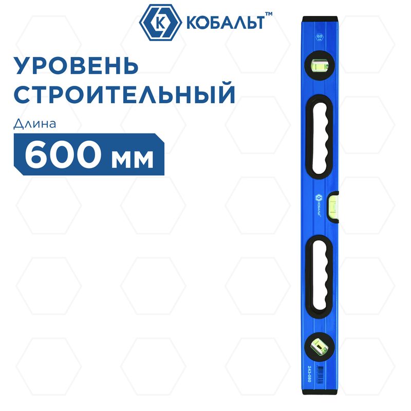 Уровень строительный 600 мм кобальт Комфорт, профиль 23 x 59 мм, 3 глазка, 2 ручки