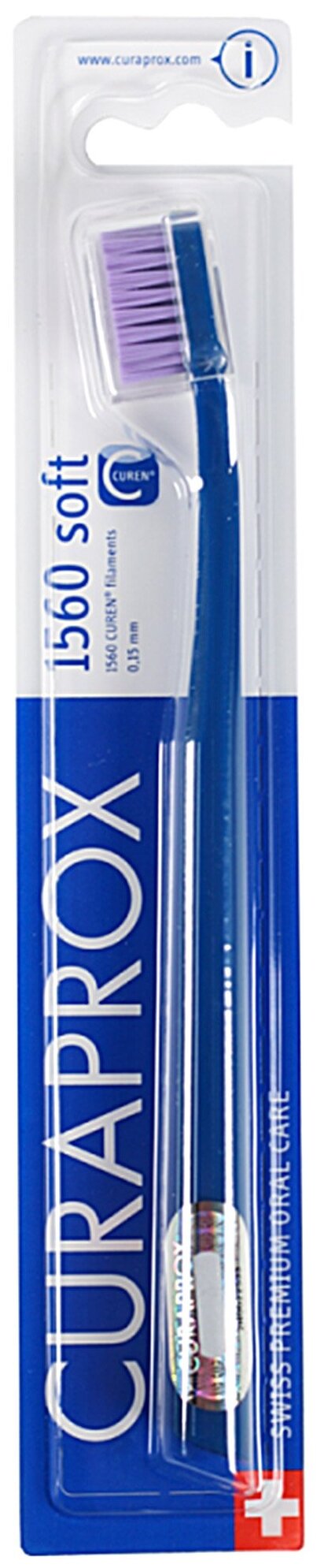 Зубная щётка CURAPROX Soft CS 1560, 1560 щетинок, мягкая, темно - синяя