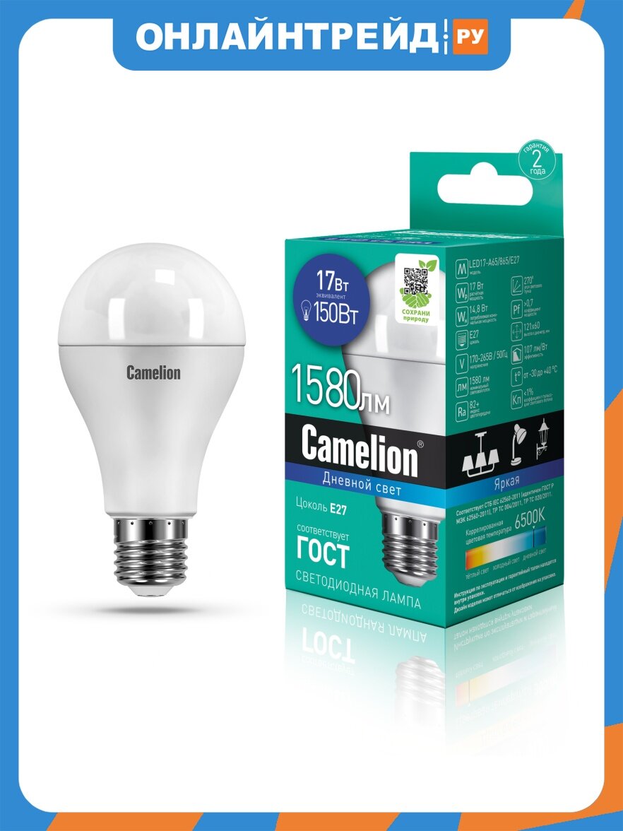 Светодиодная лампа Camelion LED17-A65/865/E27