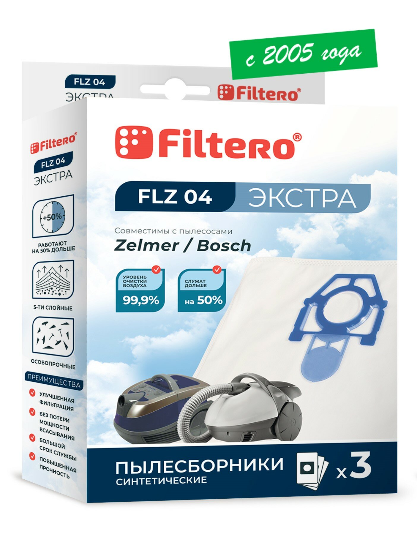 Мешки-пылесборники для пылесоса BORK, Bosch, Zelmer, 6 штук, Filtero FLZ 04 XXL Pack Экстра