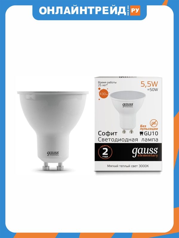 Светодиодная лампа Gauss LED Elementary GU10 5,5W 3000K