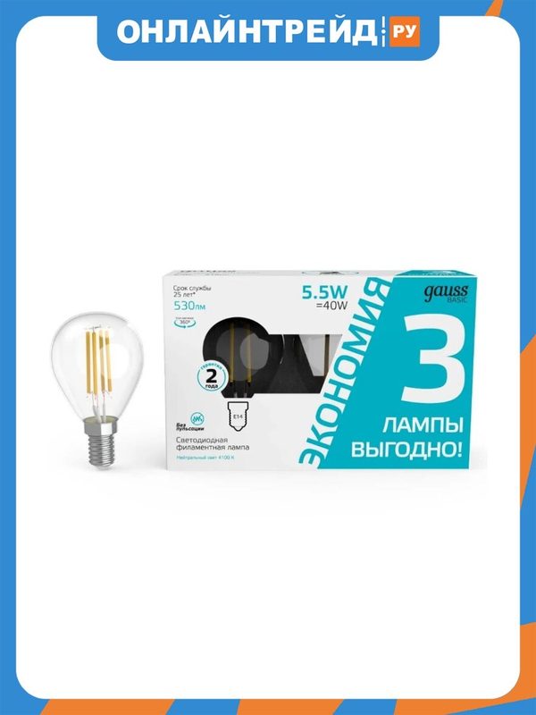 Светодиодная лампа Gauss Basic Filament Шар 5,5W 530lm 4100К Е14 LED (3 лампы в упаковке) 1/20