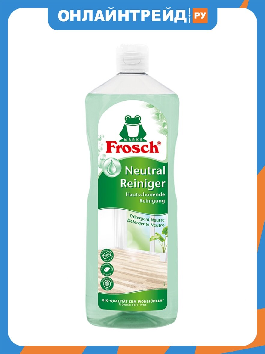 Чистящее средство Frosch фрош универсальное, 1 л