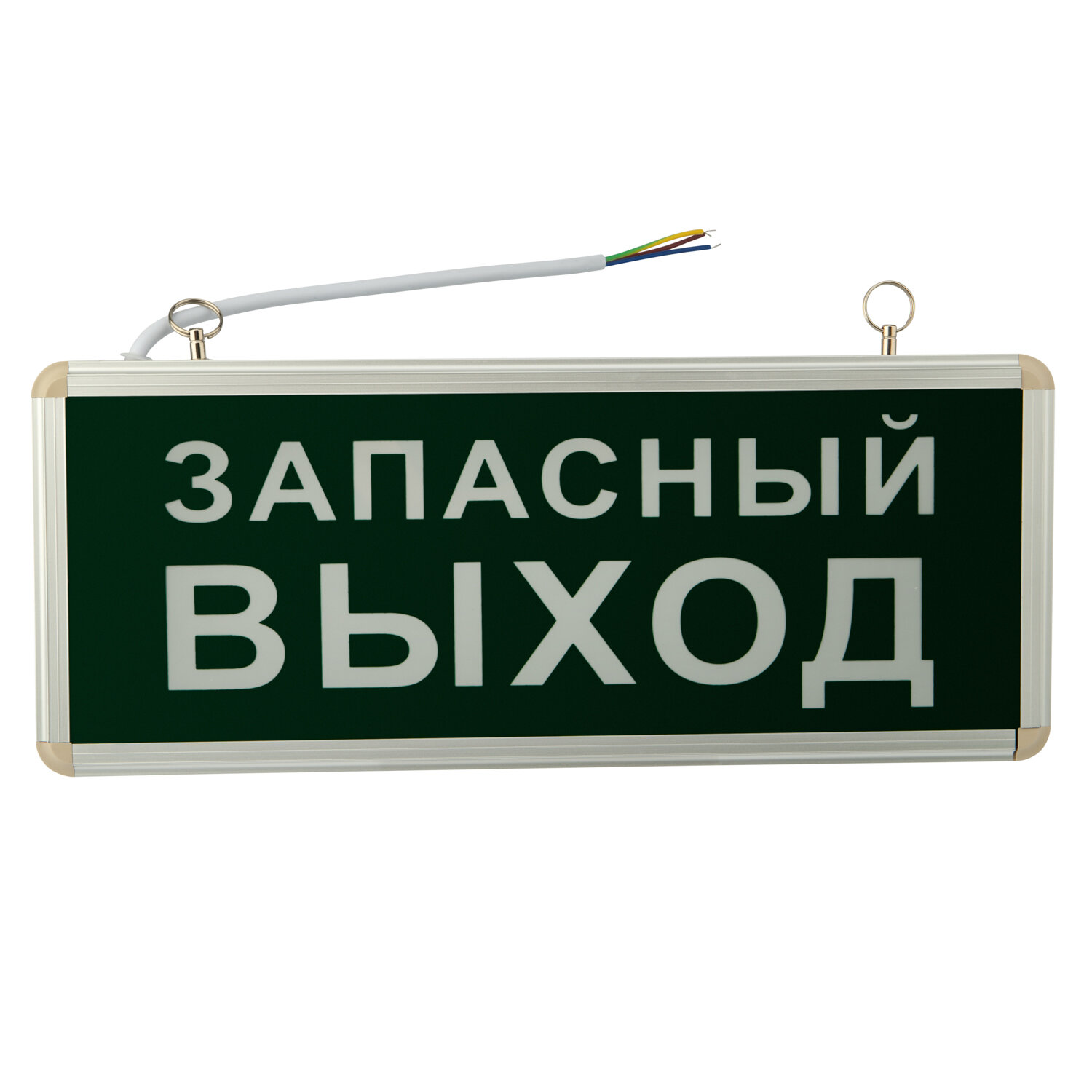 Аварийный LED светодиодный аккумуляторный светильник Rexant запасной выход / информационное табло запасной выход