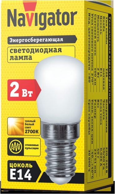 Светодиодная лампа Пигми Navigator 71 354 NLL-T26, 2 Вт, 2700К, Е14, упаковка 1 шт.