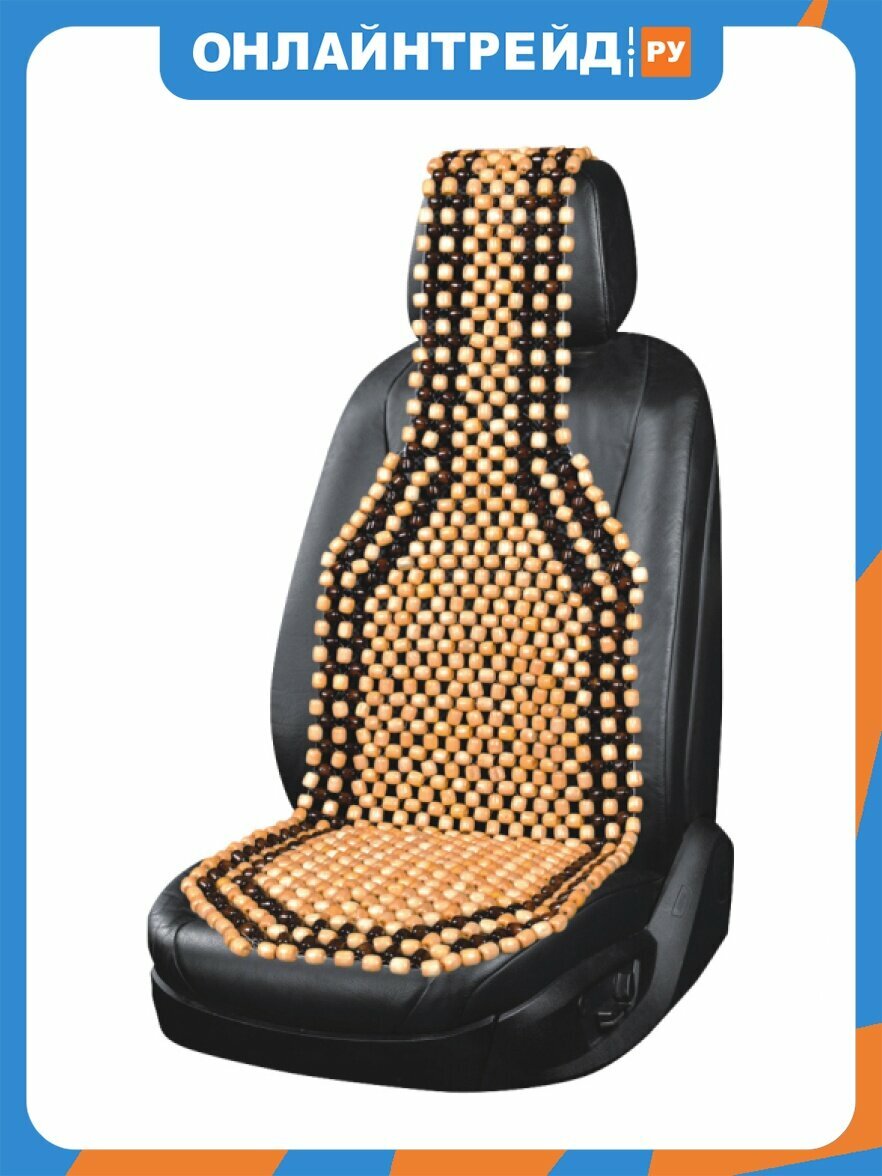 Массажная накидка Kraft KT 835441 на сидение, бежевая