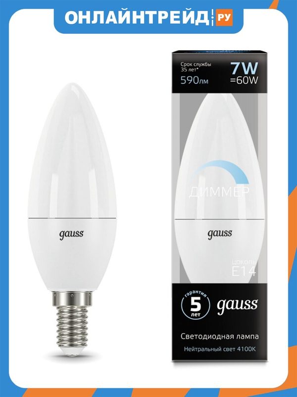Светодиодная лампа Gauss LED Candle-dim E14 7W 4100К диммируемая 1/10/100