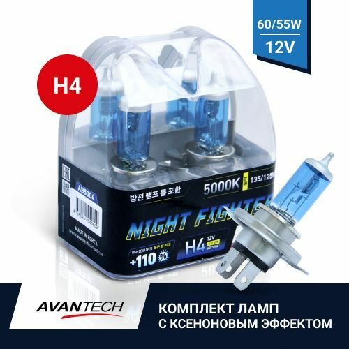 Лампы H4 комплект 2 шт. 5000K 60/55W (135/125W) 12V автомобильные галогеновые высокотемпературные белый свет Avantech AB5004