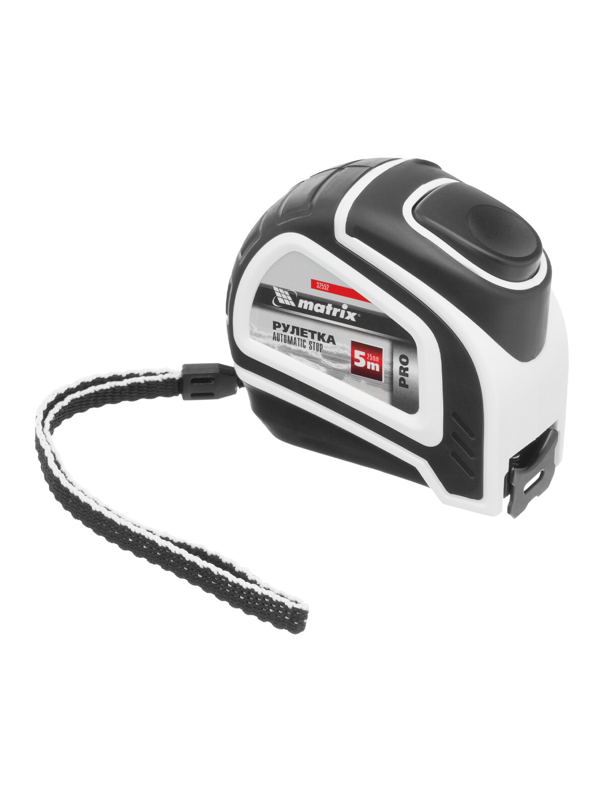 Рулетка измерительная 5 м х 25 мм Matrix PRO Autostop, двухкомпонентный корпус, подвижный зацеп и автофиксация, 32552