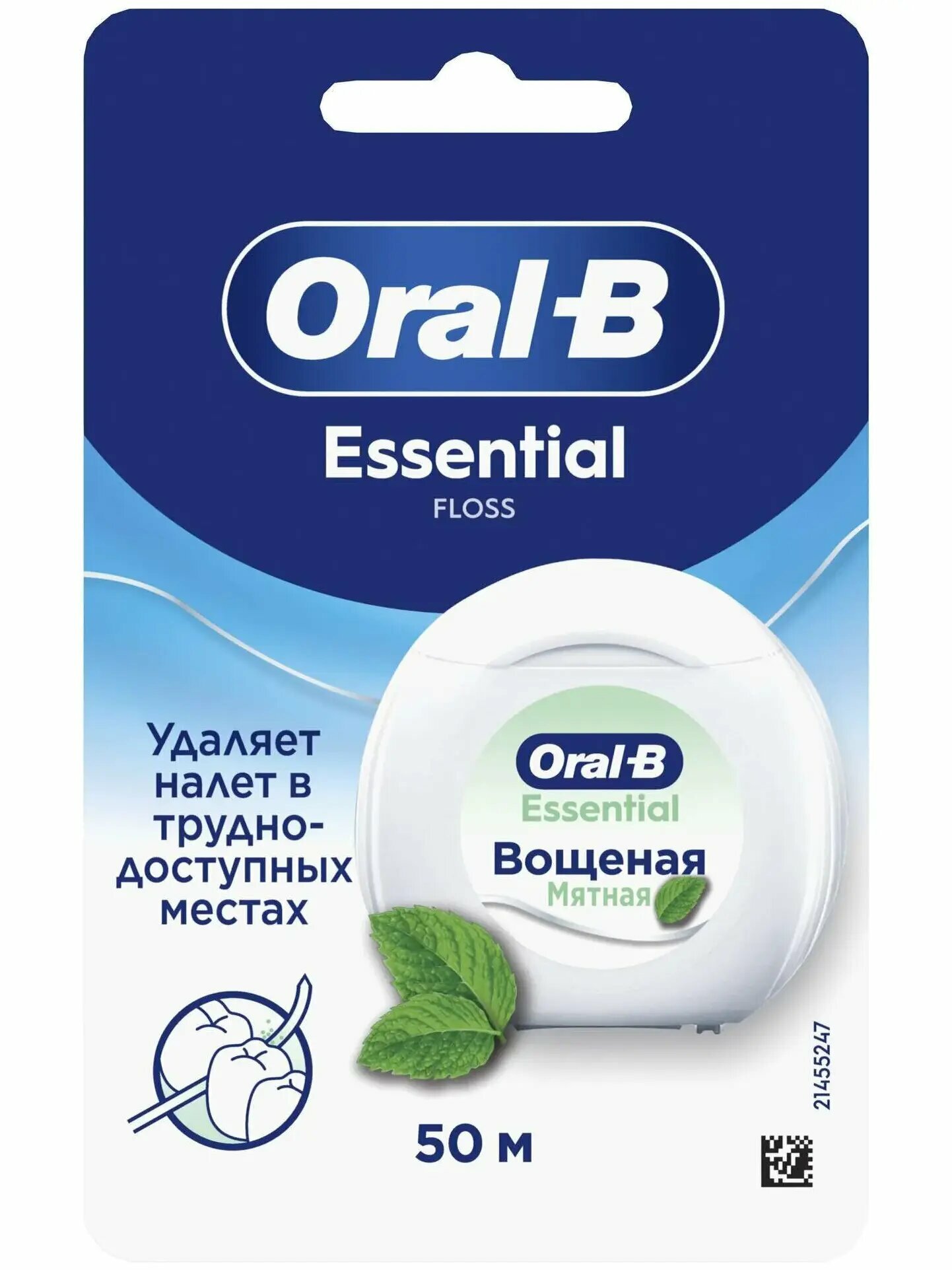 Зубная нить Oral-b Essential floss, вощеная, мятный вкус, 50м