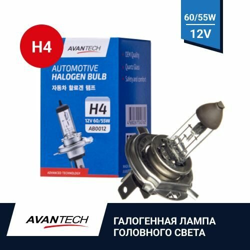 Лампа автомобильная головного света Avantech H4 (HB2) 12V 60/55W арт. AB0012