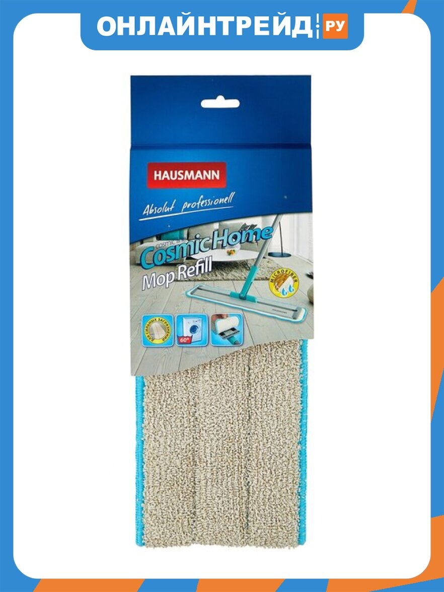 Сменная насадка Hausmann HM-451 микрофибра, 54*12,5см (для HM-45)