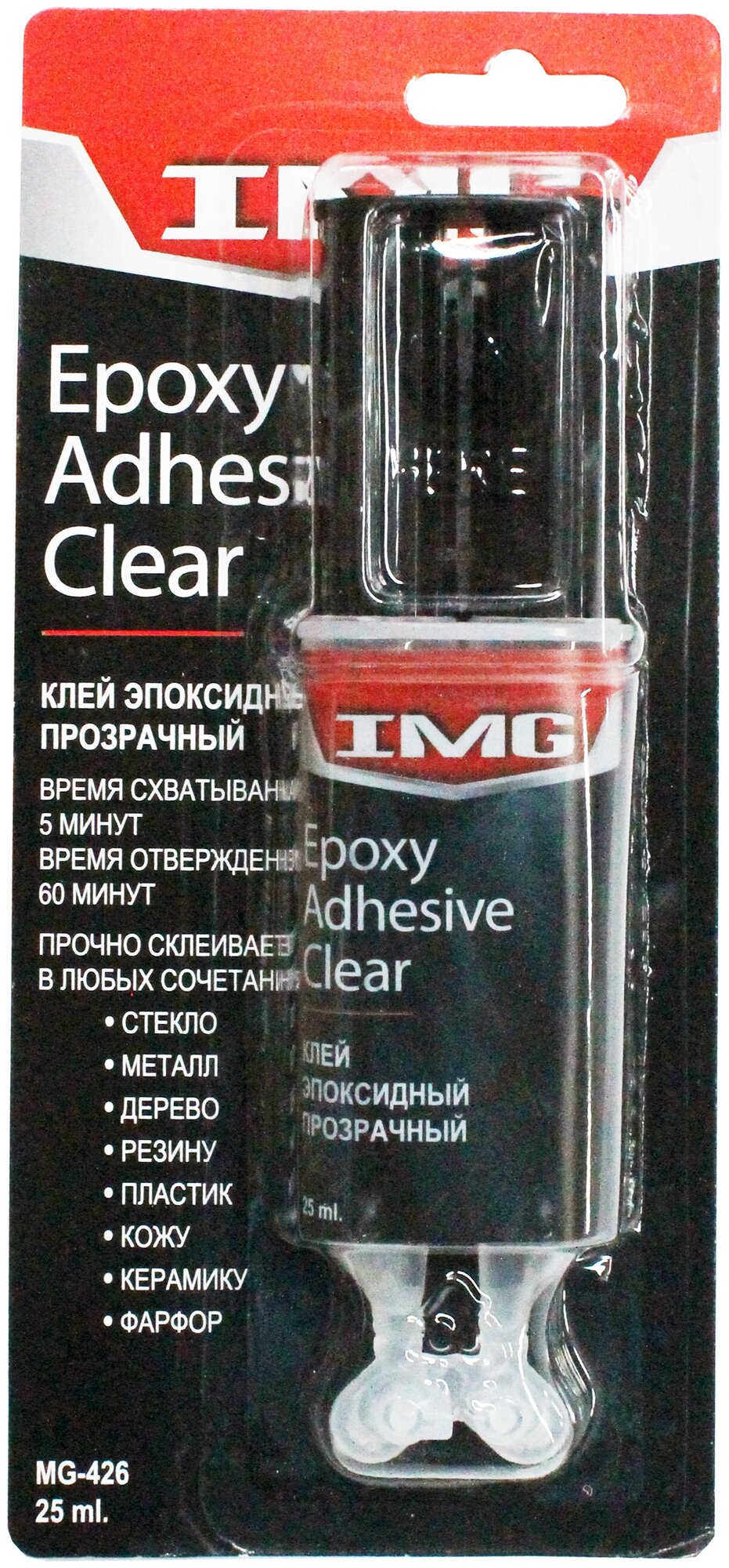 Клей эпоксидный IMG в шприце прозрачный 25мл