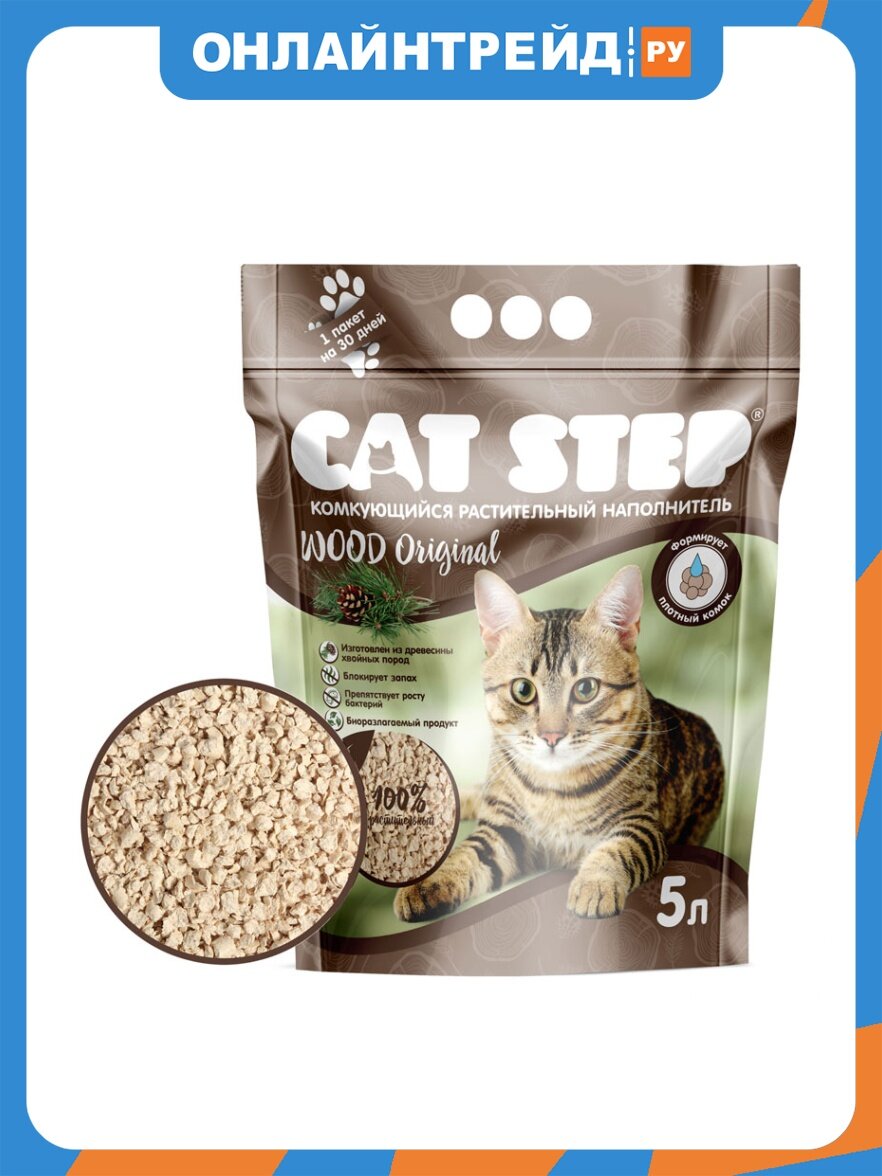 Наполнитель для кошачьих туалетов Cat Step Wood Original комкующийся, растительный, из хвойной древесины 2.3кг, 5 л.