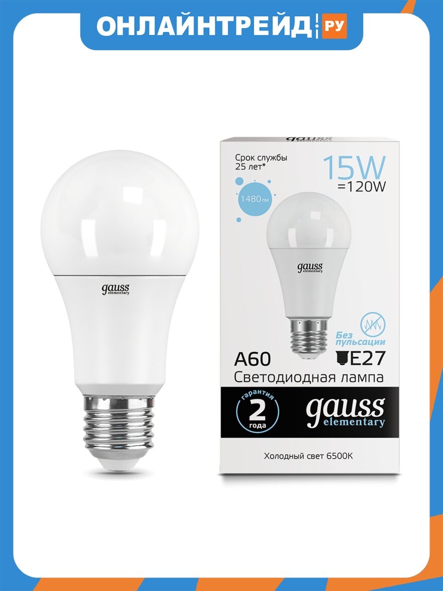 Светодиодная лампа Gauss LED Elementary A60 15W E27 6500K 1/10/50