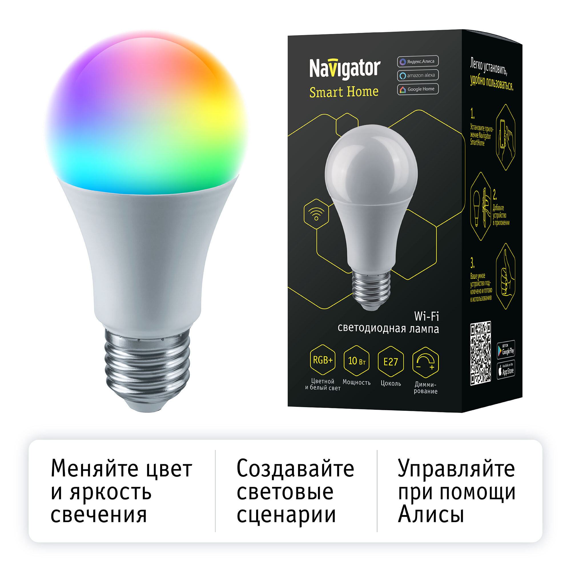 Умная лампочка Navigator 14 554 NLL-A60-10-230-RGBWWW-E27-WIFI, работает с Алисой