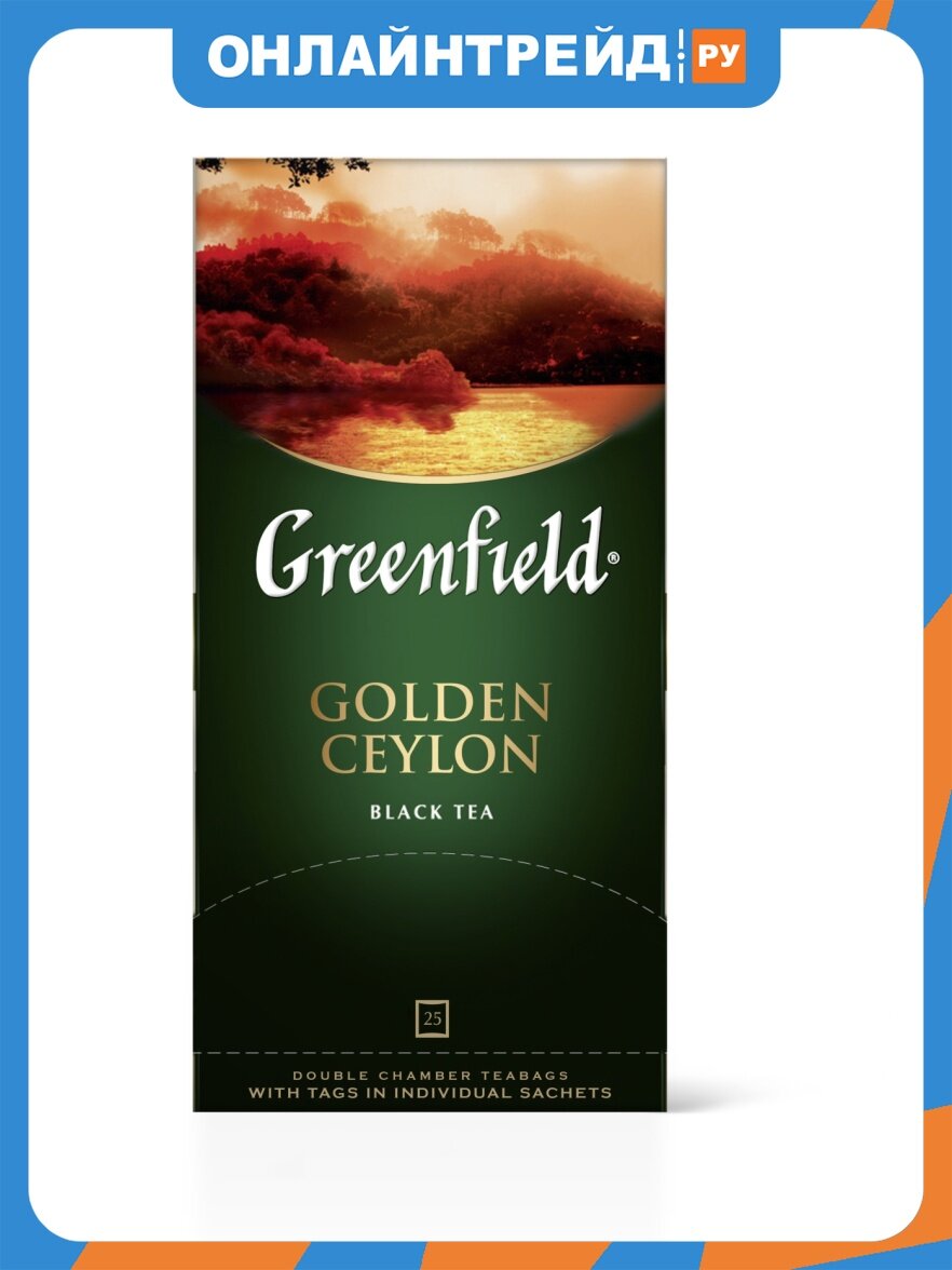 Чай Greenfield Golden Ceylon черный, 25 пакетиков
