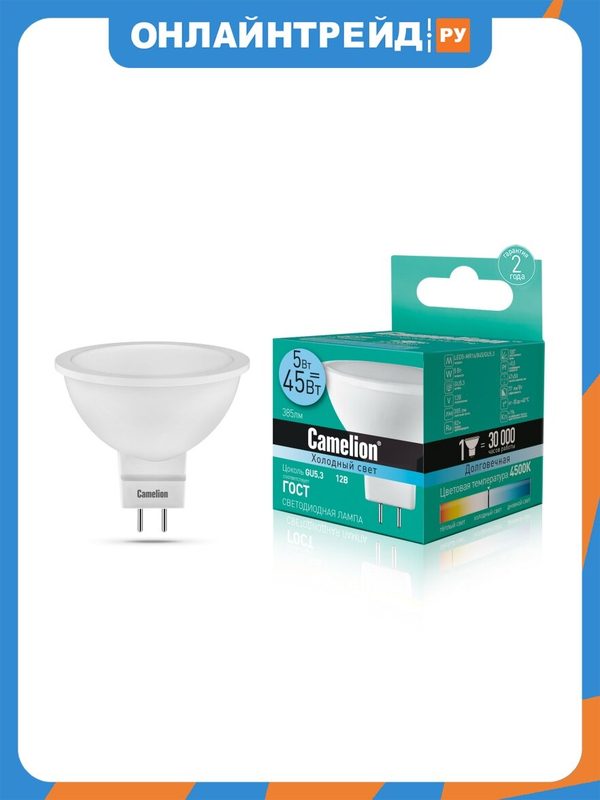 Светодиодная лампа Camelion LED5-MR16 845 GU5.3