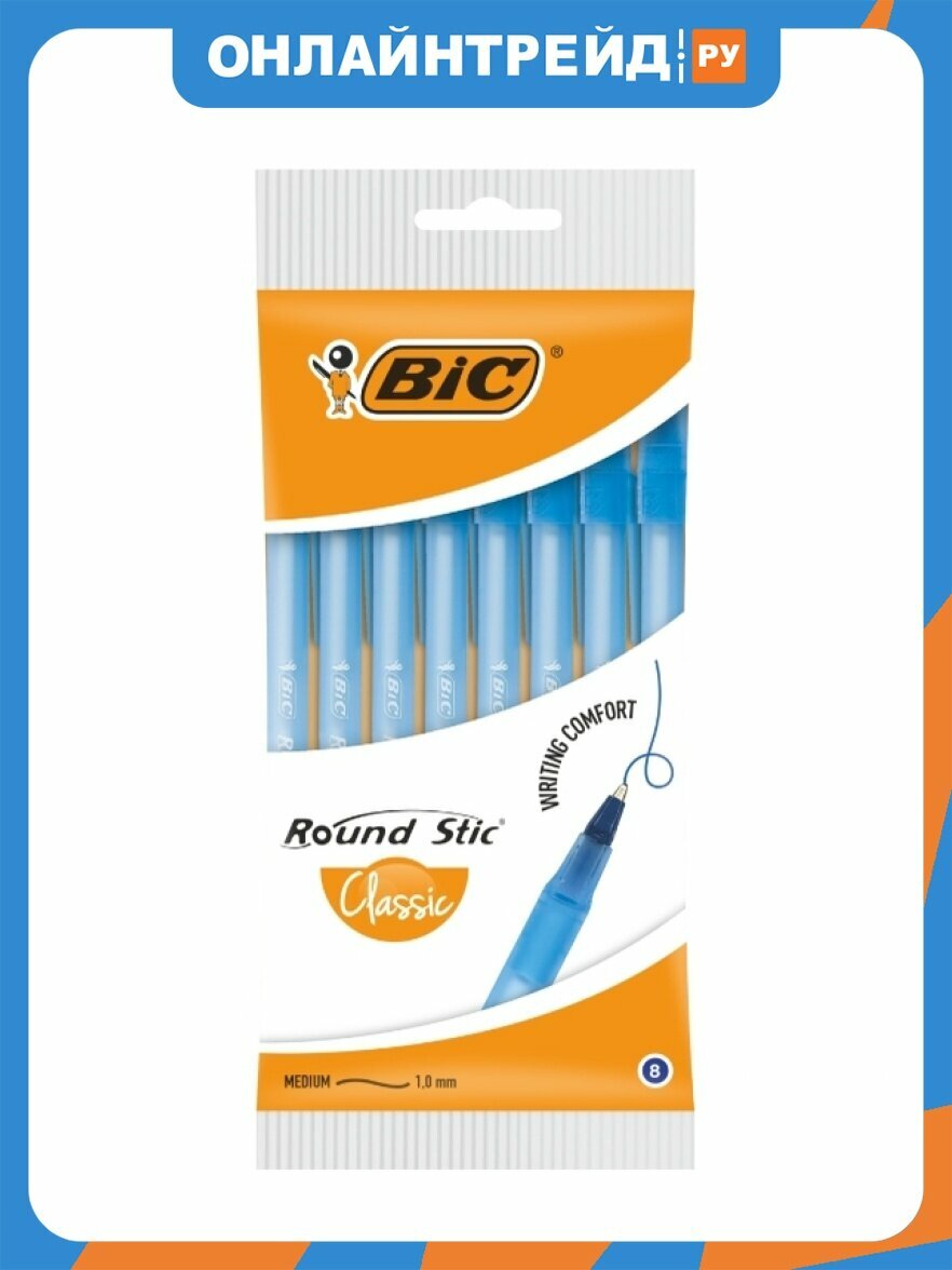 Набор шариковых ручек Bic ROUND STIC (928497) 0.32мм синие чернила пакет (8шт)