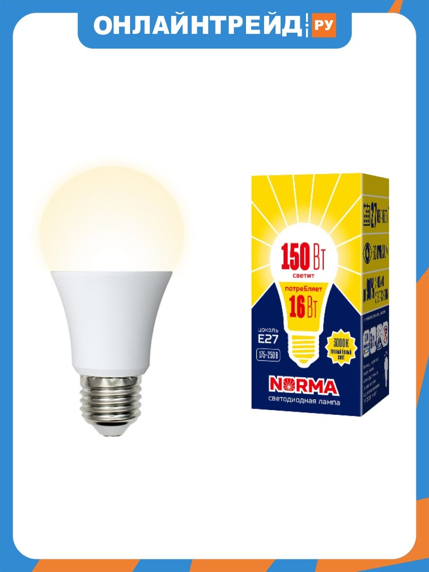 Светодиодная лампа Volpe LED-A60-16W/WW/E27/FR/NR