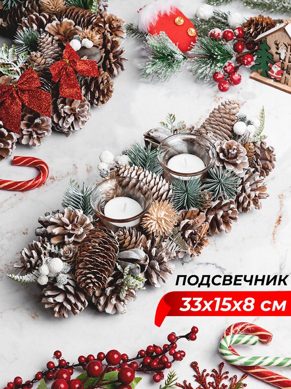 Новогоднее украшение подсвечник 33х15х8 см Elan Gallery Снежный лес на 2 свечи, прямоугольный
