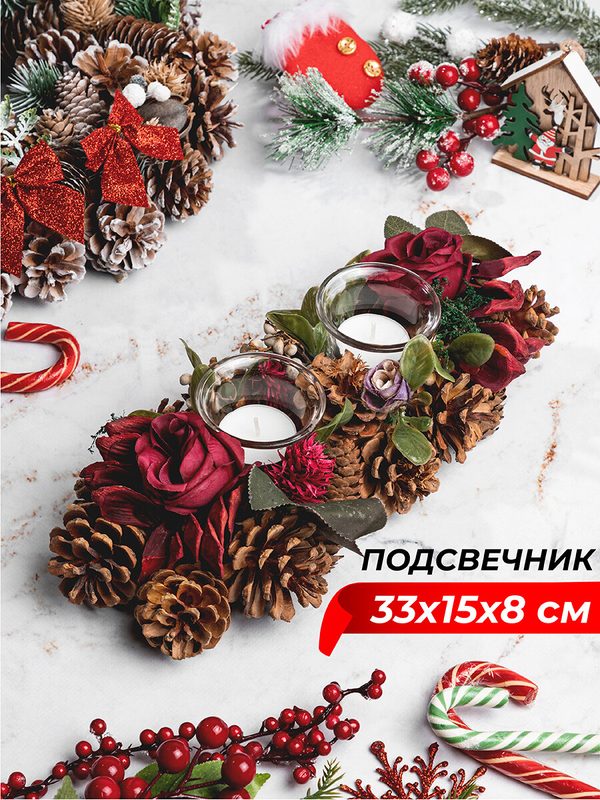 Новогоднее украшение подсвечник 33х15х8 см Elan Gallery Санта на 2 свечи, прямоугольный