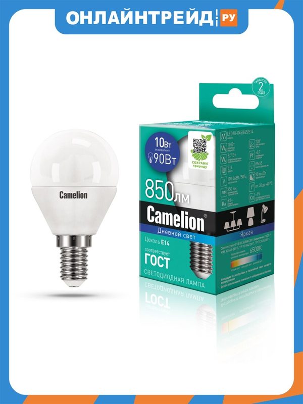 Светодиодная лампа Camelion LED10-G45/865/E14