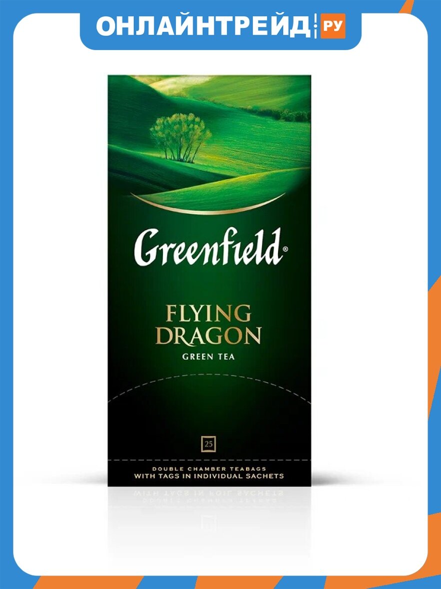 Чай Greenfield Flying Dragon зеленый, 25 пакетиков