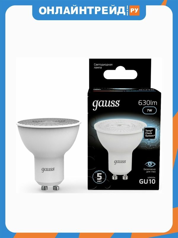 Светодиодная лампа Gauss LED MR16 GU10 7W 630lm 4100K