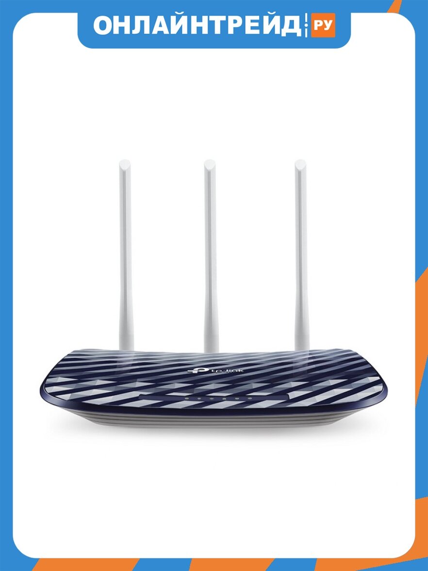 Wi-Fi роутер Tp-link Archer C20